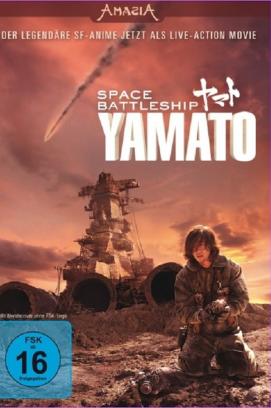 Space Battleship Yamato (2010)