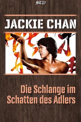 Die Schlange im Schatten des Adlers (1978)