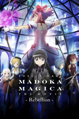 Puella Magi Madoka Magica - Der Film 3 - Rebellion (2013)