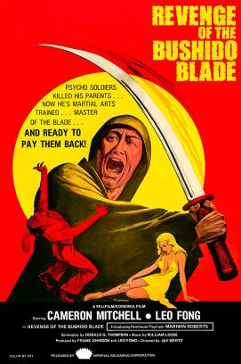 Blade Master (1980)