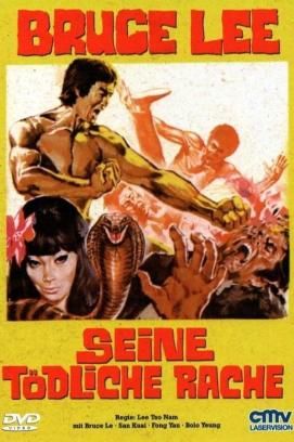 Bruce Lee - Seine tödliche Rache (1978)