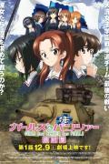 Girls und Panzer - Das Finale: Teil 1 (2017)