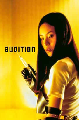 Audition (2000)