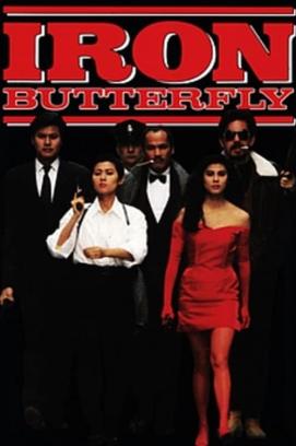 Iron Butterfly (1989)