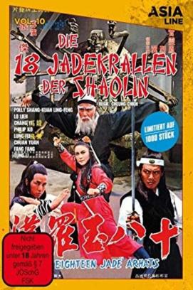 Die 18 Jadekrallen der Shaolin (1978)